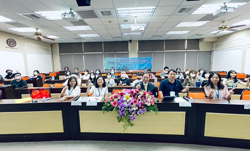南華大學管理學院辦理國際研討會，研討新南向投資經營與人才培育。