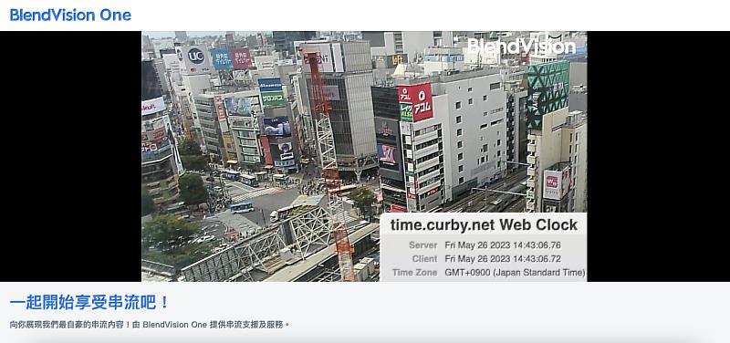 圖1:KKCompany 透過日本東京辦公室遠端直播涉谷街道的實景，利用 BlendVision One 與社群平台進行直播對比，展現 超低延遲直播串流的技術力。