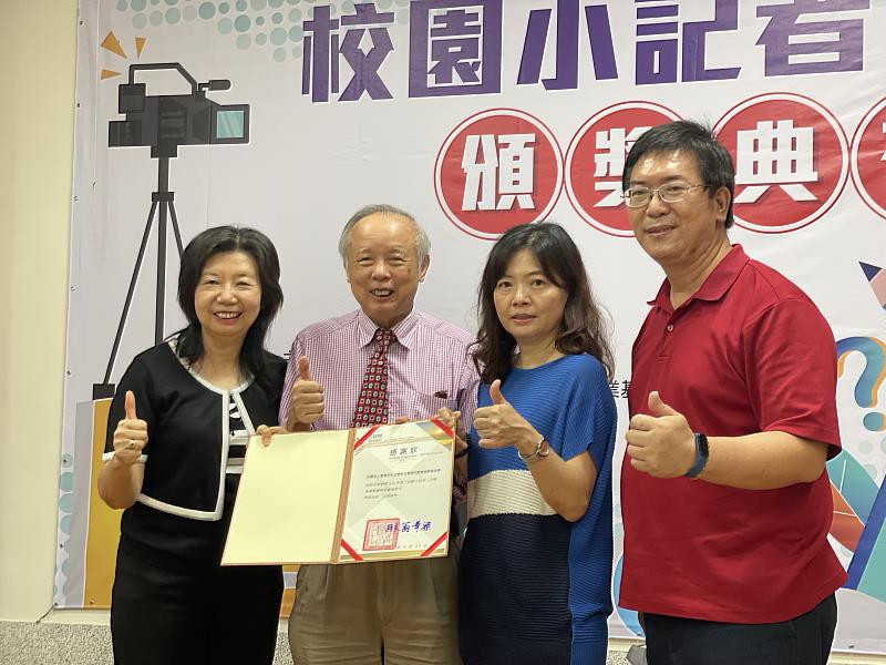 嘉義縣111年度「校園小記者」比賽頒獎典禮-5