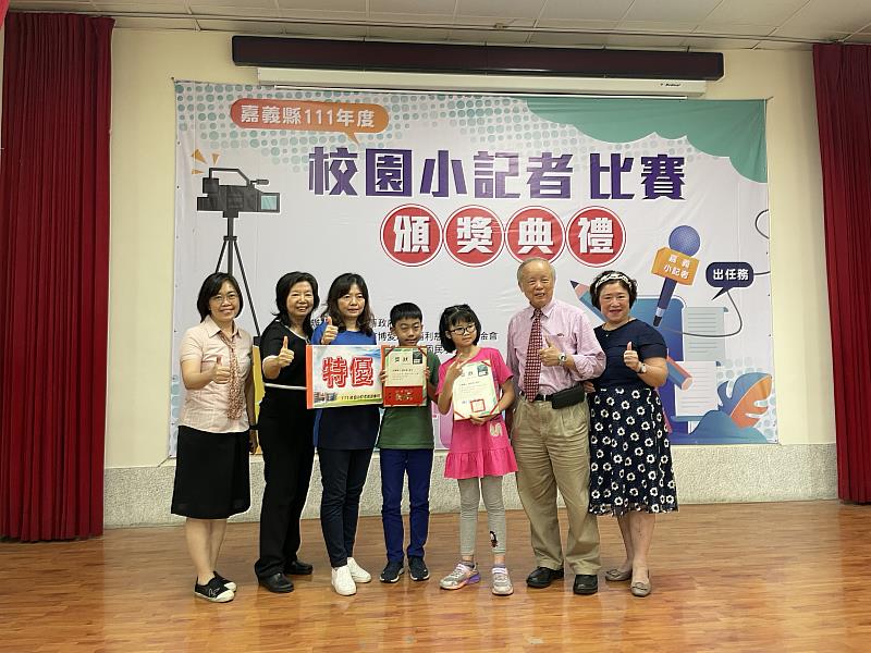 嘉義縣111年度「校園小記者」比賽頒獎典禮-3
