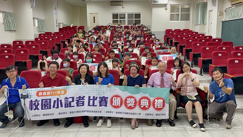 嘉義縣111年度「校園小記者」比賽頒獎典禮-1