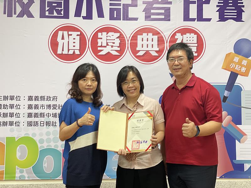 嘉義縣111年度「校園小記者」比賽頒獎典禮-2