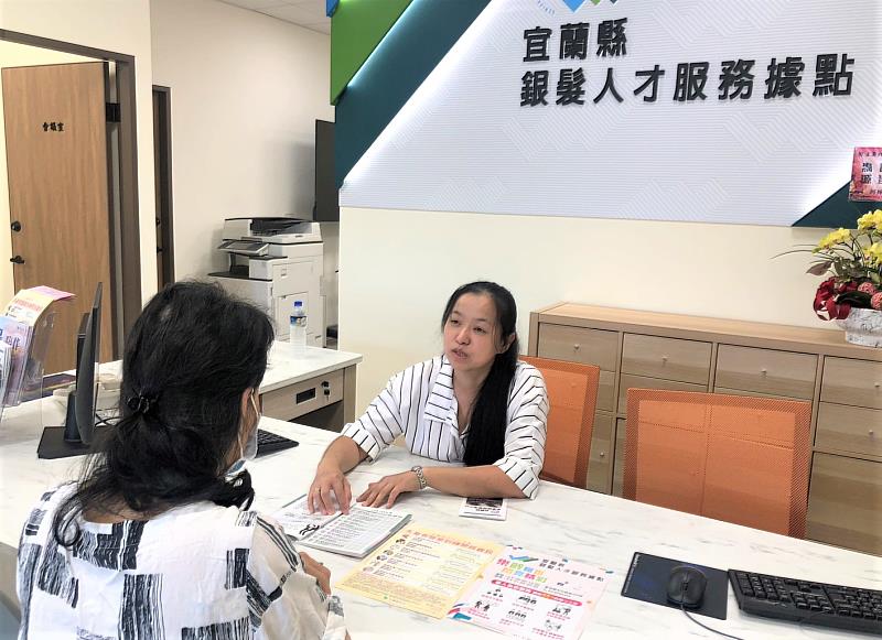 銀髮人才服務據點臨櫃服務55歲以上民眾,協助求職求才媒合