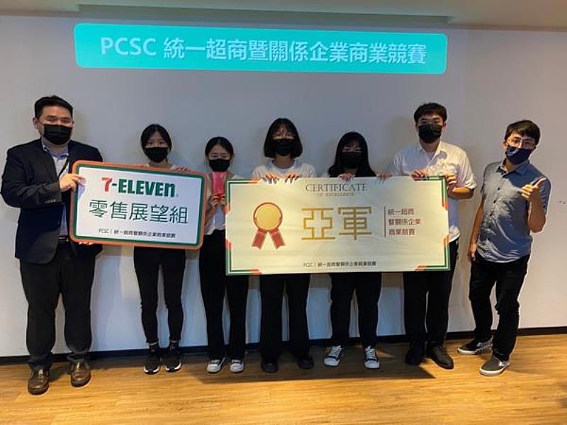 南臺科大企管系榮獲「2023第一屆PCSC統一超商暨關係企業商業競賽」零售展望組亞軍之師生合影。