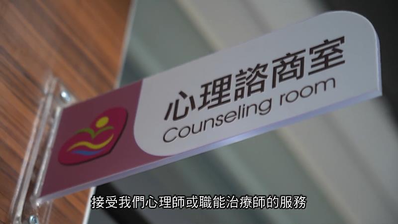 守護青少年心理健康 衛生局推衛教行動短劇-4