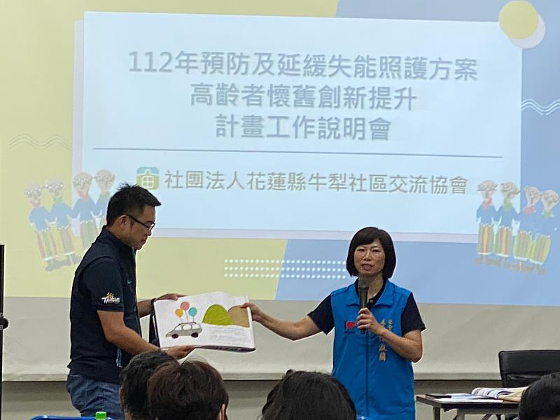 臺東縣創新延緩失能方案資源整合全面照護 拼貼長者生命故事