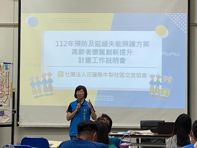 臺東縣創新延緩失能方案資源整合全面照護 拼貼長者生命故事