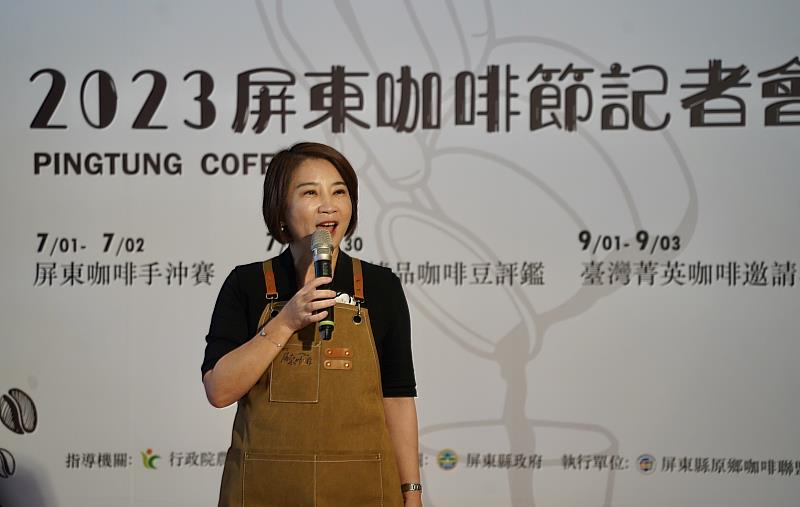 2023屏東咖啡節