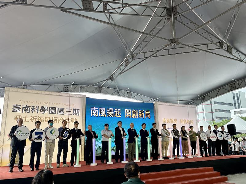 臺南科學園區三期擴建創約4,900就業機會 壯大半導體產業生態系。