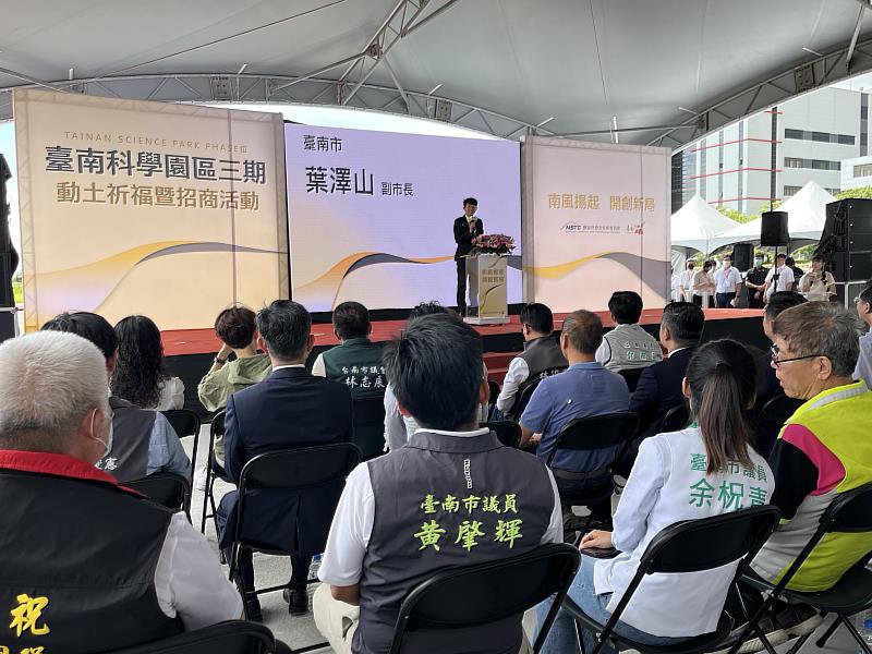臺南科學園區三期擴建創約4,900就業機會  壯大半導體產業生態系。