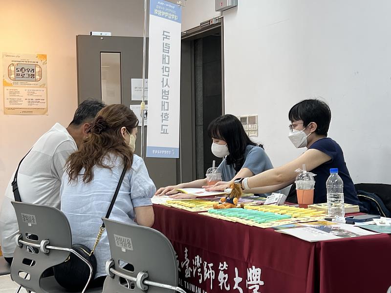 6月10日於仁川教育展，臺灣師範大學代表跟家長們解釋說明該校特色