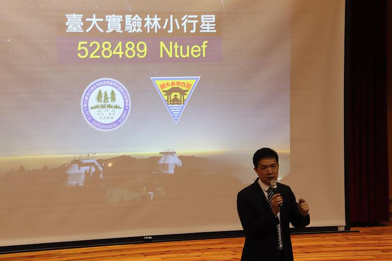 中央大學副校長許秉瑜致詞。