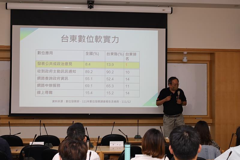 臺東縣府「慢經濟學院」第二周課程，持續培訓臺東未來人才