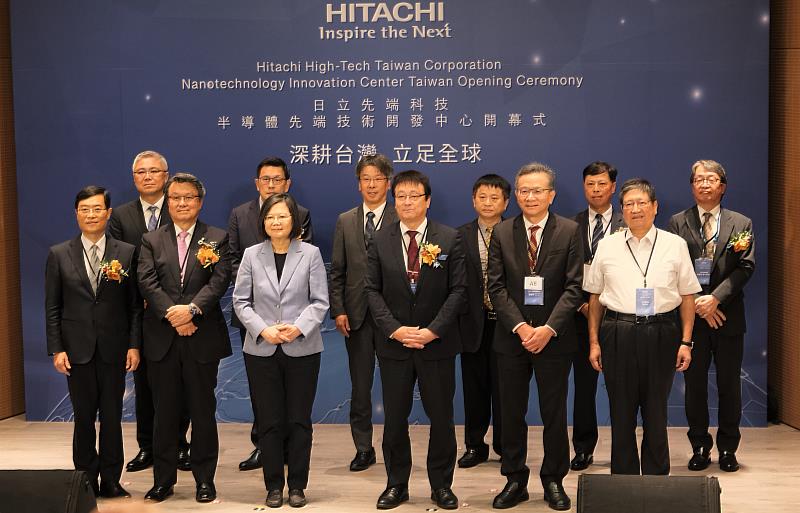 官網-日立先端科技半導體先端開發技術中心今在竹北開幕