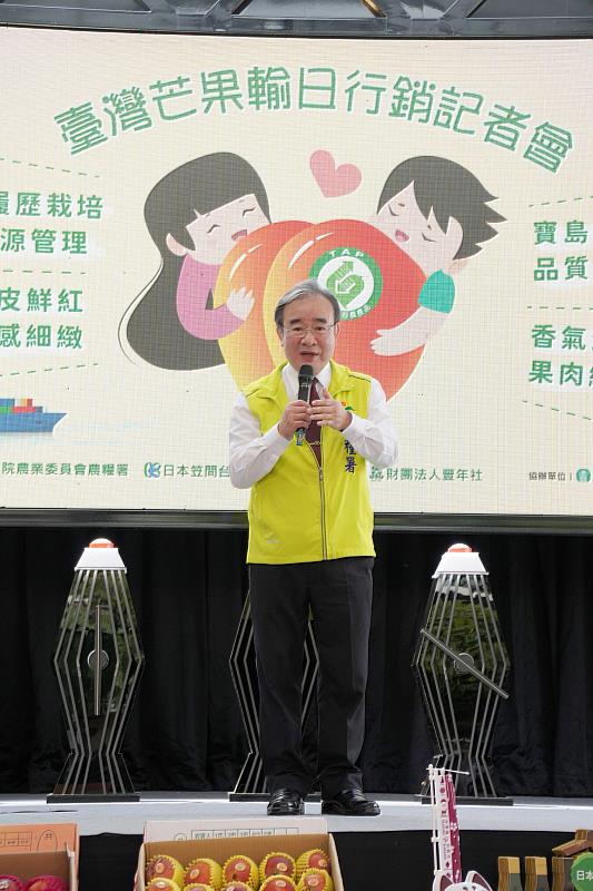 農糧署長胡忠一致詞