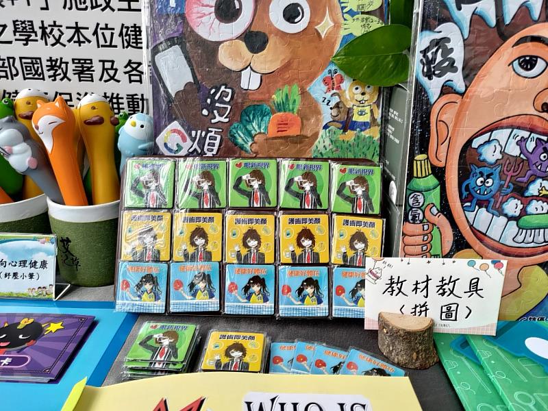 教育部辦全國健康促進成果發表 嘉義縣連續三年獲特優 -3