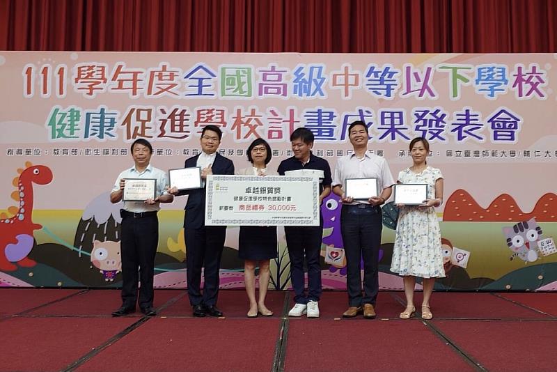 教育部辦全國健康促進成果發表 嘉義縣連續三年獲特優 -2