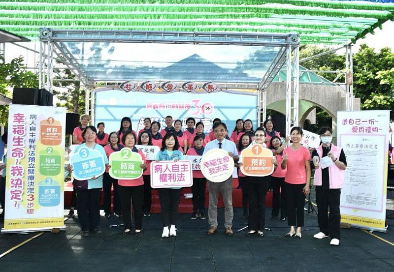 幸福生命我決定！嘉義縣大力推動預立醫療簽署
