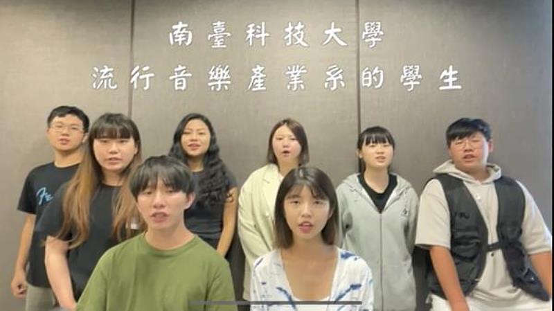 南臺科技大學跨樂尬陣USR計畫「竹韻芝鄉」學生團隊獲得「青村白皮書-洄游農村計畫」補助之團隊合影。