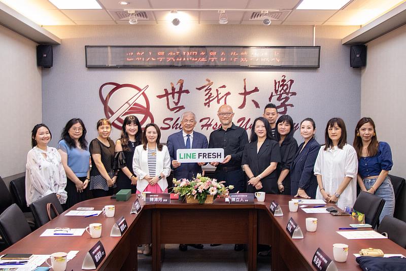 世新大學與LINE Taiwan攜手，規劃培育數位傳播行銷專業人才。（世新大學提供）