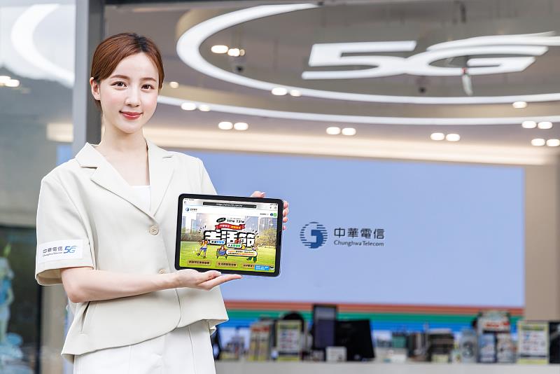 《中華電信生活節》盛大登場，行動、寬頻、影視優惠齊發 Gogoro、PS5 等7萬個獎項全民同樂！