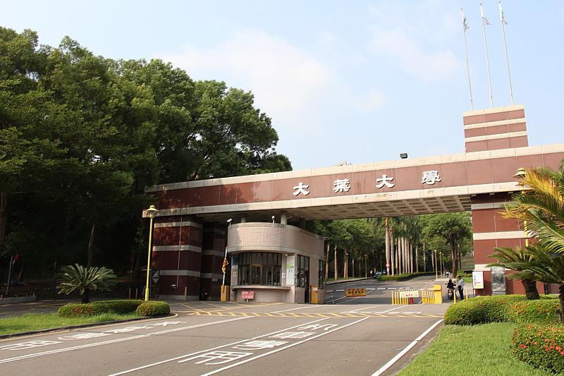 大葉大學榮登遠見排行人文社科私大第14名