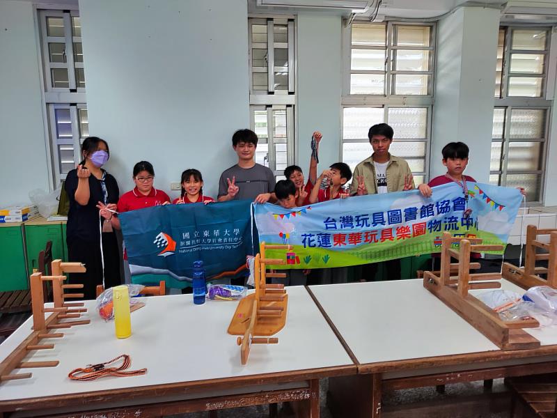 本次活動由北林三村社區發展協會主辦，東華大學USR中心協辦。