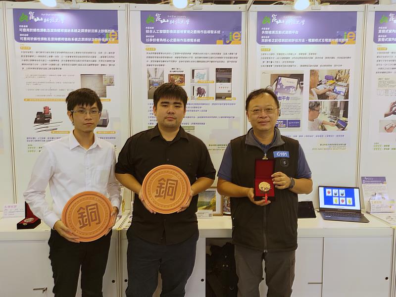 崑大資工所吳維盛(中)參與2022台灣創新技術博覽會獲得銅獎