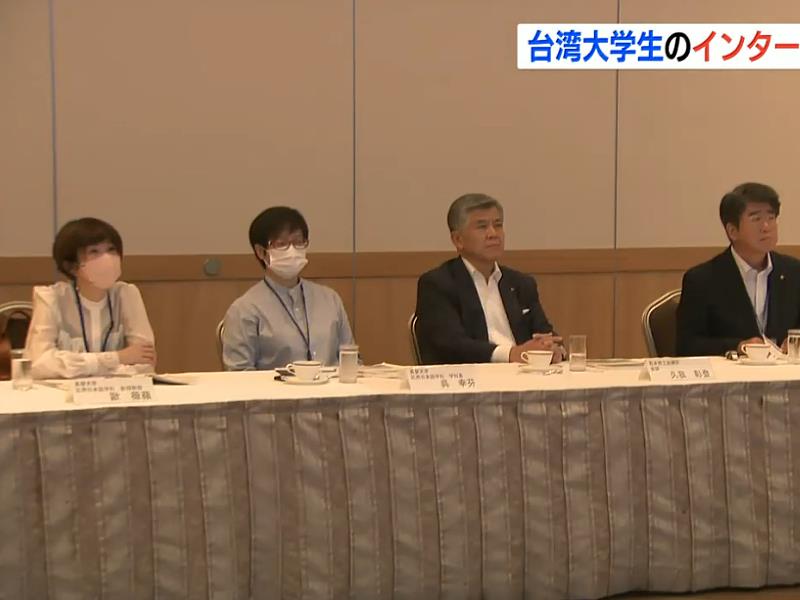 熊本實習事前會議於6月27日至29日舉行