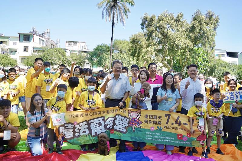屏東縣112年度身心障礙學生暑期夏令營活動開跑