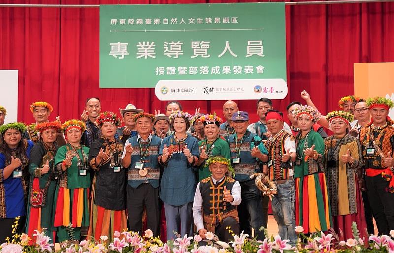 大合照