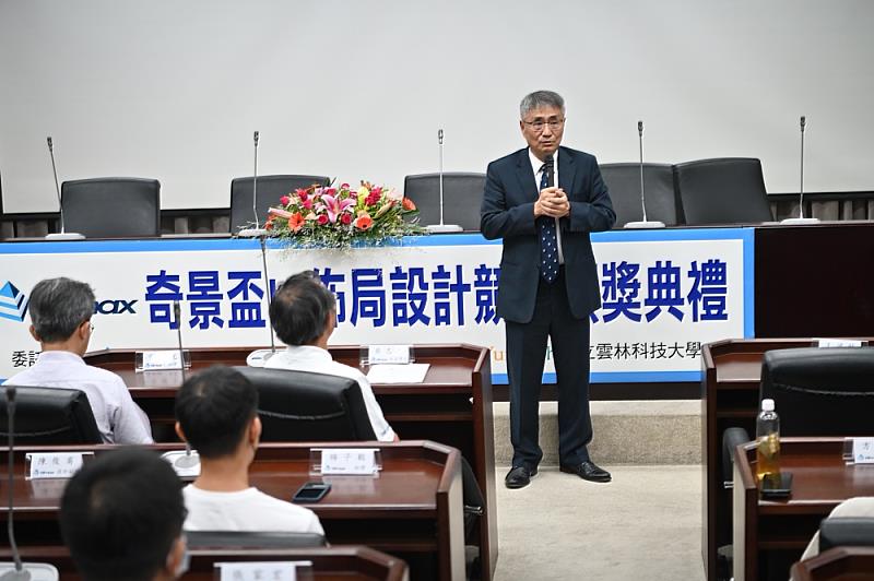雲林科技大學楊能舒校長致詞