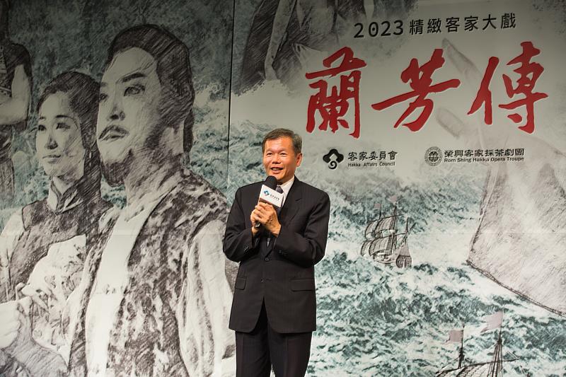 圖2 榮興客家採茶劇團創辦人兼藝術總監鄭榮興教授致詞