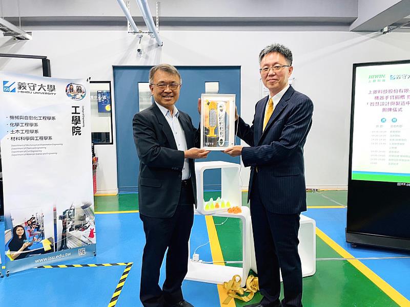上銀科技捐贈百萬機器手臂助義守大學一“臂”之力，校方以3D列印與金屬加工技術製作小型機器手臂模型作為回禮(照片來源：義守大學提供)。