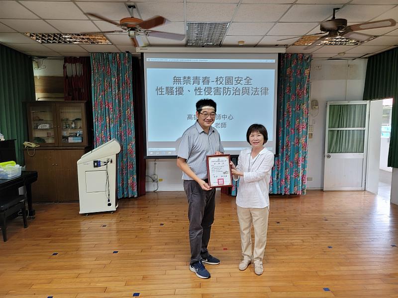 國際獅子會300E1區莒光獅子會與高雄「張老師」合作辦理 『112青少年心理健康校園巡迴講座』攜手送愛到偏鄉新庄國小