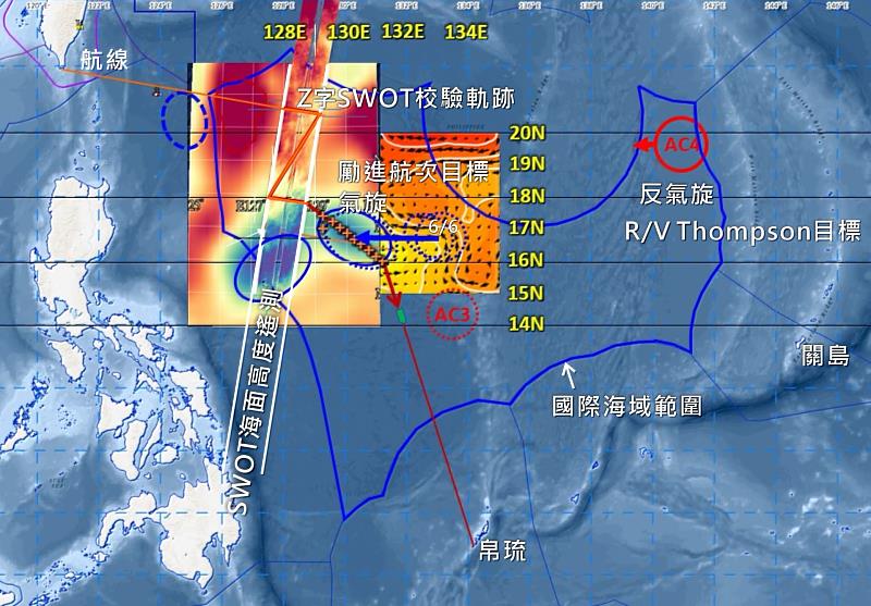 臺美海洋合作勵進 2308 航次航線、氣旋渦旋物理及生地化水文採樣與紊流強度觀測點位(+符號)、SWOT 衛星測高海洋現場 Z 字校驗航線。(詹森 繪製)