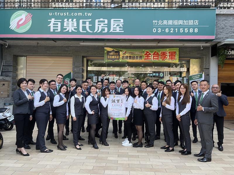 有巢氏房屋竹北高鐵福興加盟店東方嘉仁大讚「深度聯賣」是最強優勢，搭配科技系統的應用，大大提升競爭力。圖片來源：永慶房產集團