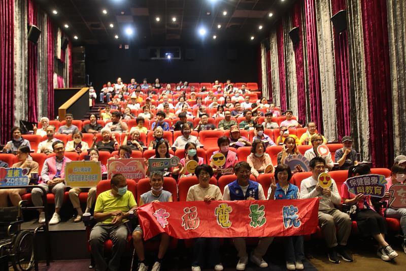 幸福電影院登場！縣長饒慶鈴邀請身心障礙及兒少等觀賞院線片 持續提升臺東社會福利