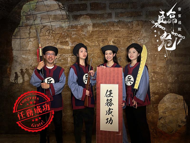 新北市立淡水古蹟博物館將於7/28～8/6在國定古蹟滬尾礮臺舉辦「臨危－密室逃脫」，限時限量10天，歡迎全臺玩家來挑戰。