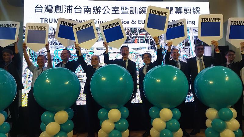 臺灣創浦臺南辦公室暨訓練中心開幕。