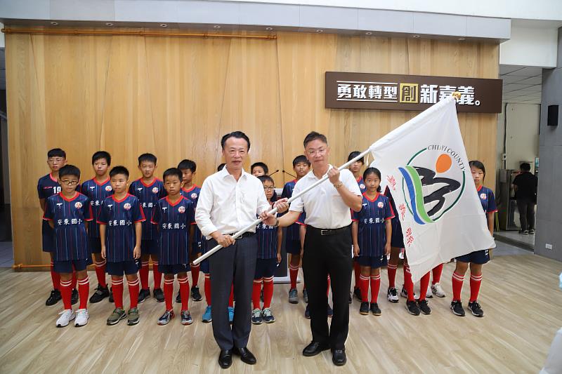 安東國小足球隊獲新南向補助出國交流 翁章梁授旗