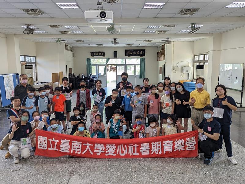 愛心社辦理「塭暖你的內心」營隊大合照