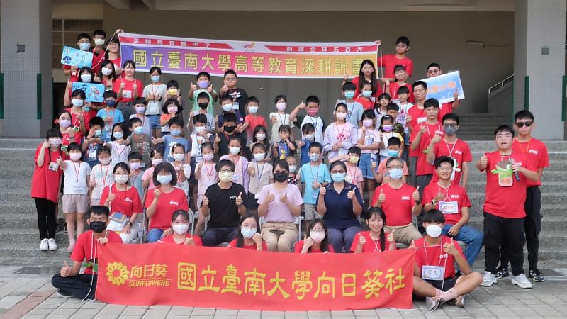 向日葵社辦理「搶救海洋品格營」大合照