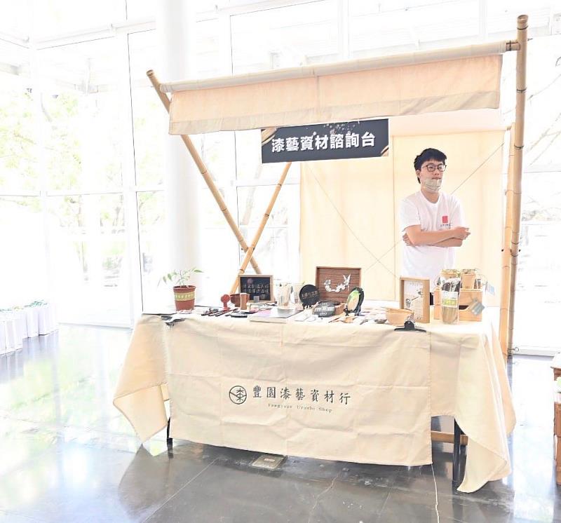 「臺灣漆藝日」世代攜手辦理市集等系列活動，由青年漆藝人擔任主力策劃，融入青年的創意思維。