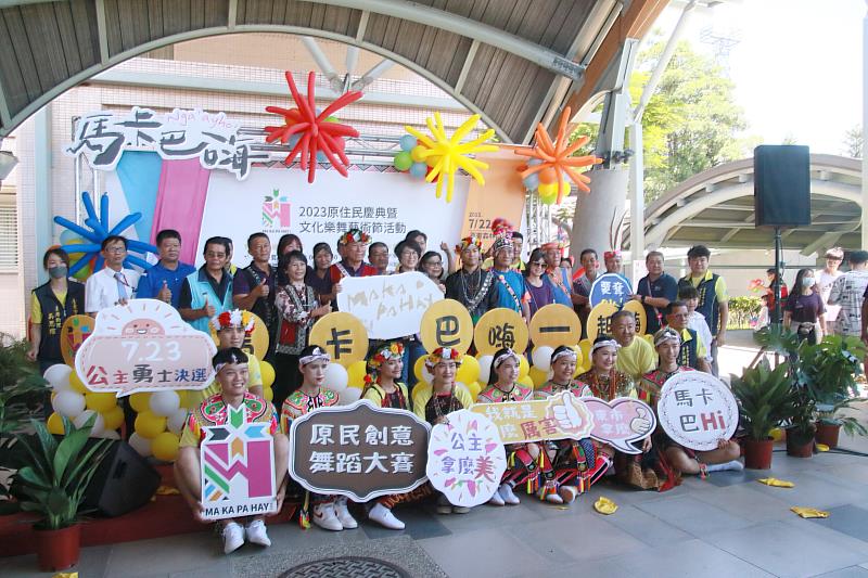 Nga’ay ho 馬卡巴嗨原住民慶典暨文化樂舞藝術節啟動記者會 饒縣長希縣市合作增進原民文化經濟