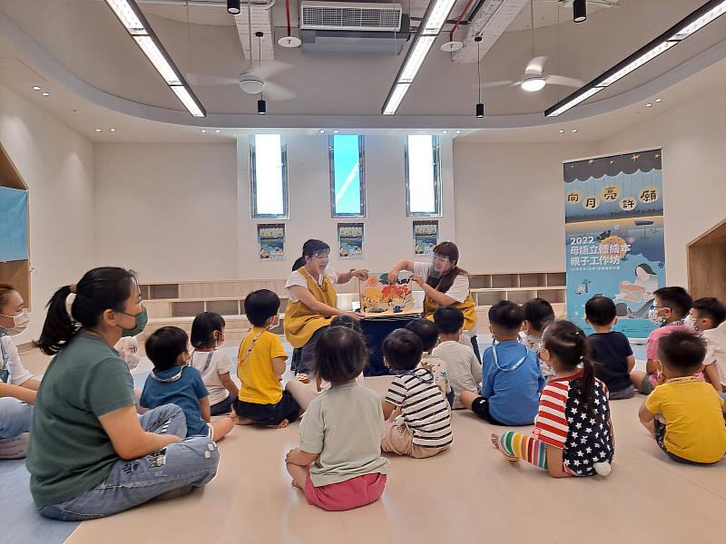 立體繪本《向月亮許願》以說演方式與孩子講母語(台南美學館提供)