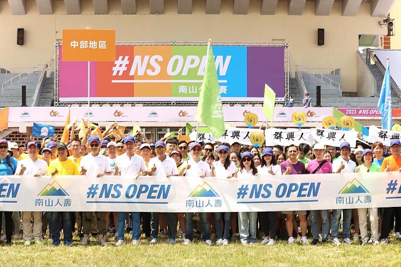 圖說：南山人壽舉辦「NS OPEN南山公開賽」，7月8日於逢甲大學舉行籃羽球總決賽，內勤與業務夥伴共襄盛舉。