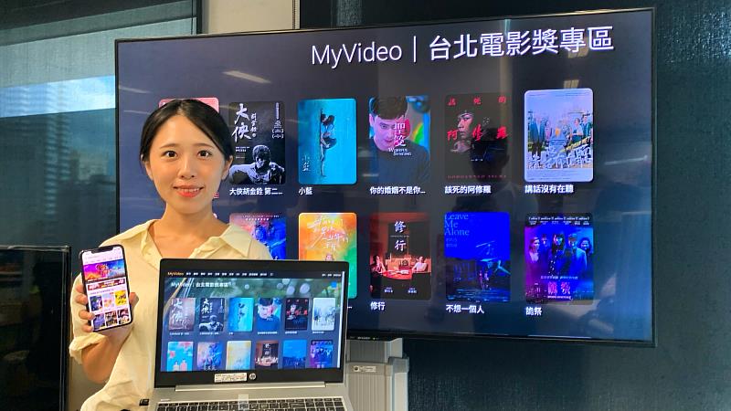 台灣大MyVideo推出「台北電影獎專區」，囊括逾50部歷屆入圍或得獎作品。