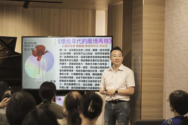 講師楊嘉慶結合鋼琴樂曲分享心靈故事