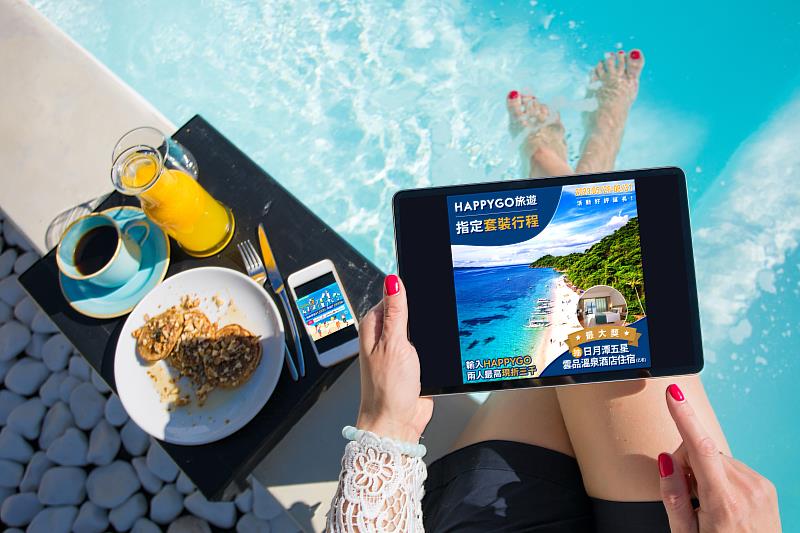 迎接暑假旅遊旺季，HAPPY GO規劃旅遊平台給予卡友豐富的出遊選擇，更有機會抽中五星級住宿券或1,000點。